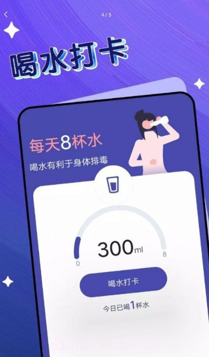 曹操走路截图1 曹操走路截图1