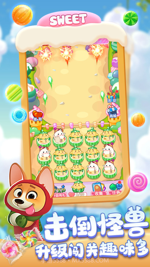 超能力甜品截图2