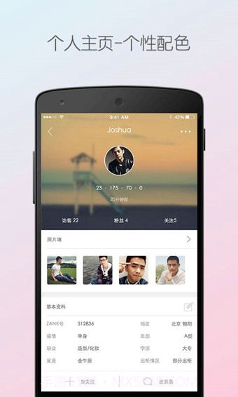 ZANK(赞客)截图4 ZANK(赞客)截图4