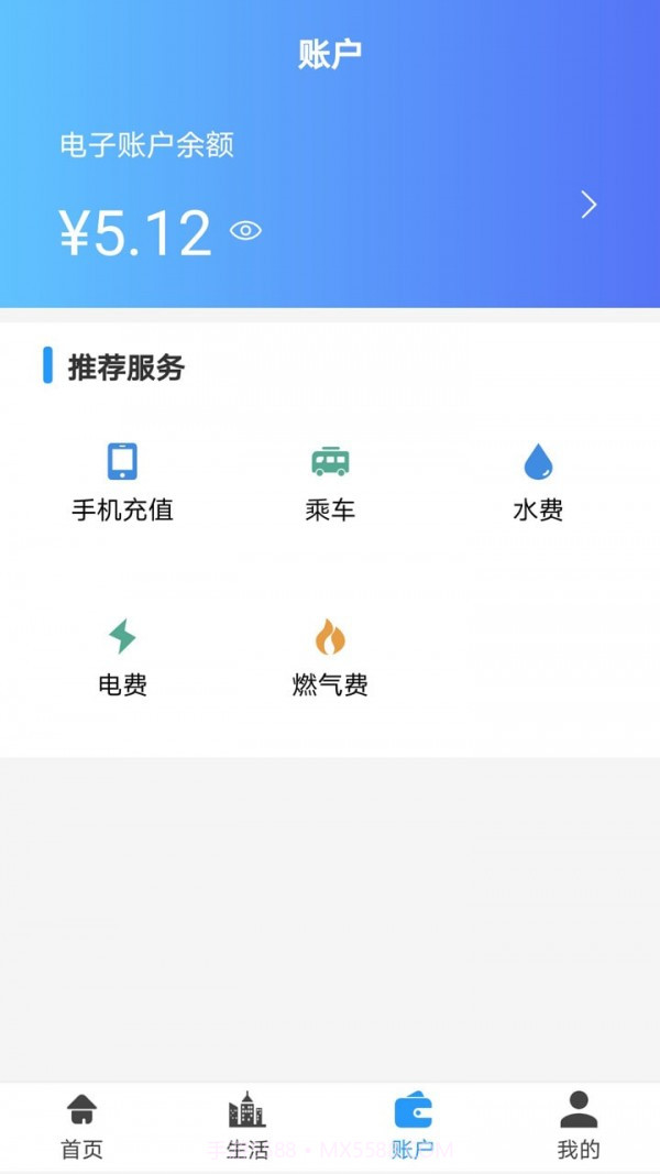 汴捷办截图3