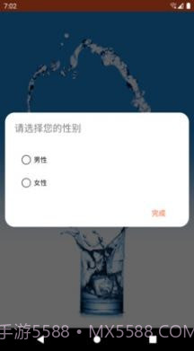 有水喝截图1 有水喝截图1