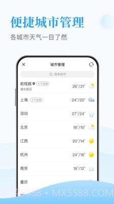 天天得宝截图3 天天得宝截图3