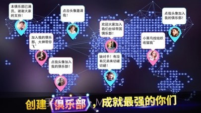 口袋台球版截图6 口袋台球版截图6