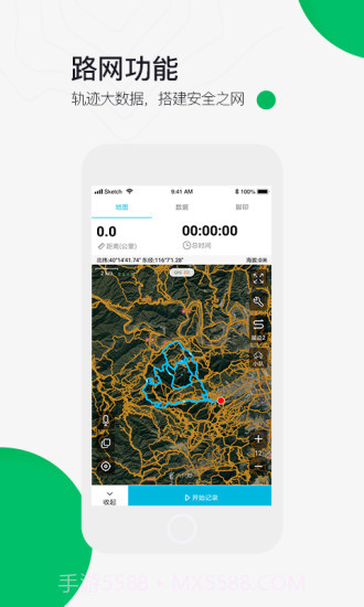 六只脚户外线路截图2