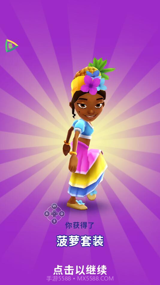 FF内置修改器MOD版地铁跑酷冰岛截图1 FF内置修改器MOD版地铁跑酷冰岛截图1