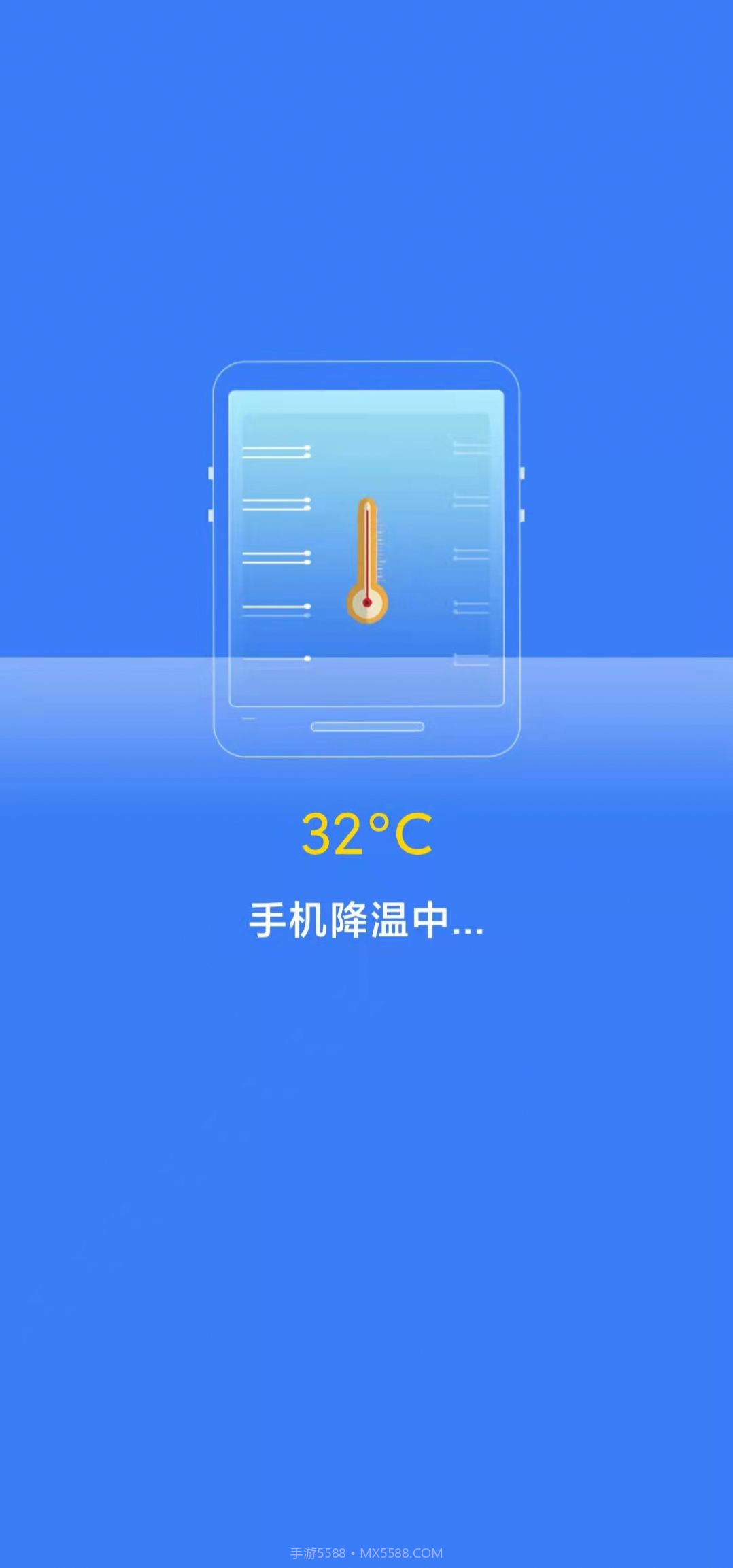 坚盾清理截图2