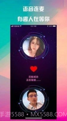 寻缘聊天交友约会手机版(手机交友软件)V3.4 正式版截图2 寻缘聊天交友约会手机版(手机交友软件)V3.4 正式版截图2