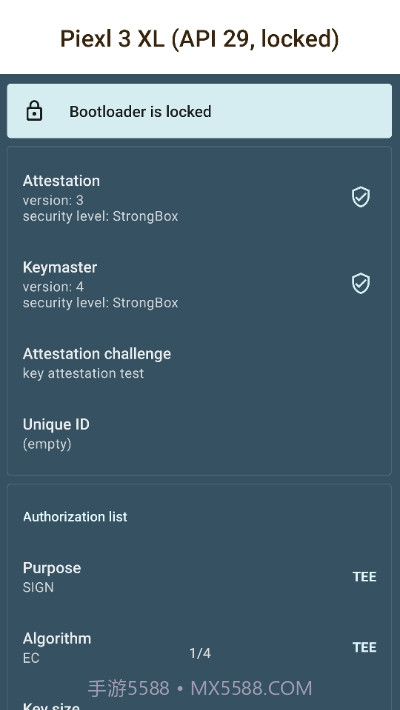密钥认证(针对开发者的演示)截图1