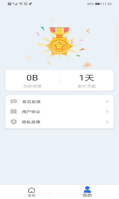 王牌清理管家截图2 王牌清理管家截图2