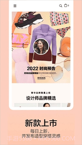 Shopbop烧包网截图2