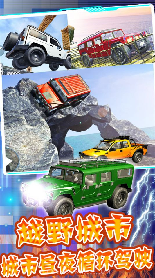 合金竞速城市风暴截图4 合金竞速城市风暴截图4