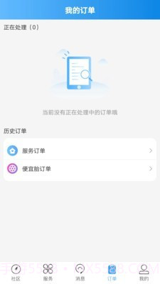 轮胎大管家截图4 轮胎大管家截图4
