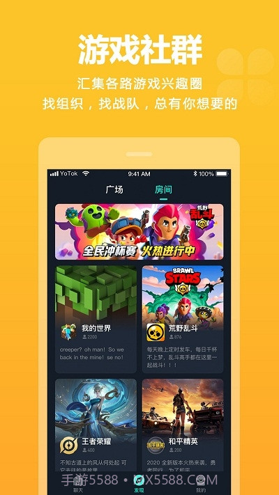 YOT0K视频截图3