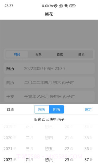 易瑞笔记截图1 易瑞笔记截图1