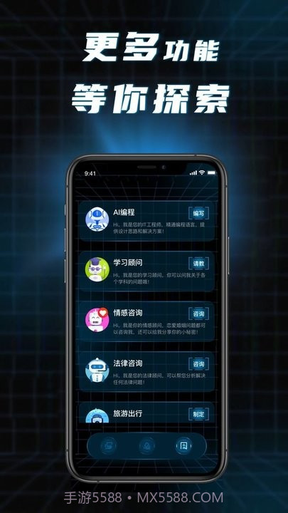 ai对话论文生成器截图3