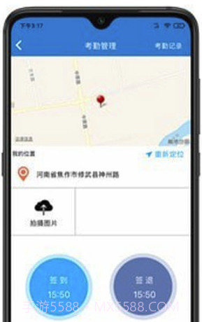 名仁苏打水(管理客户工具)V1.0.4 安卓最新版截图1