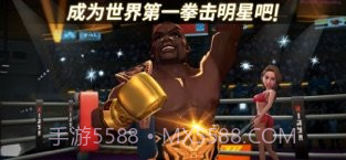拳击之星boxing star截图2 拳击之星boxing star截图2