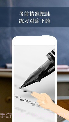 京电微课堂截图3