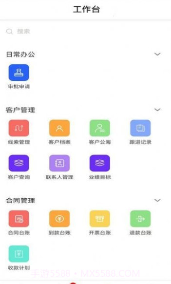 软湖截图1