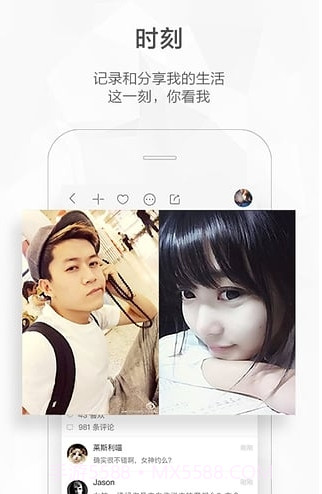 快手概念版截图2