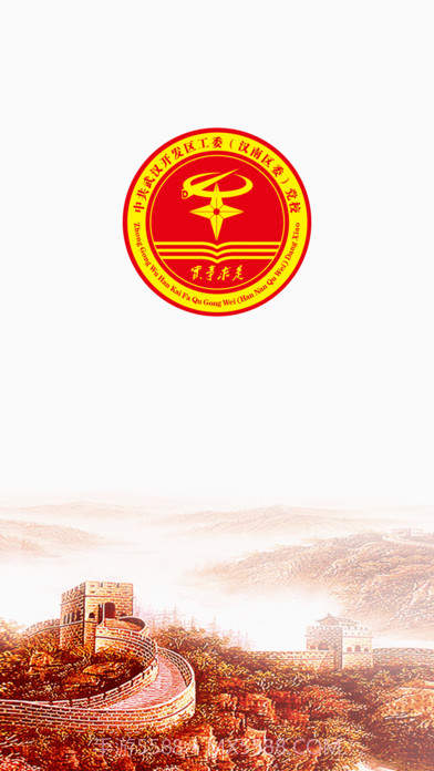 车都党校截图3 车都党校截图3