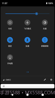 一键锁屏软件截图2
