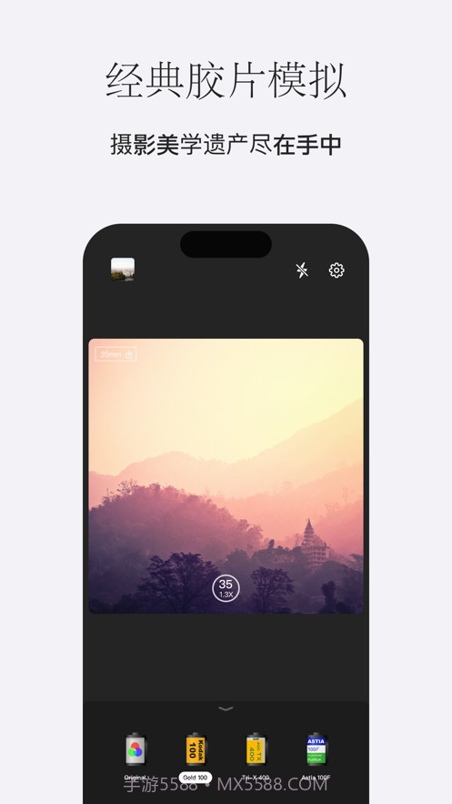 胶片拾光截图3 胶片拾光截图3