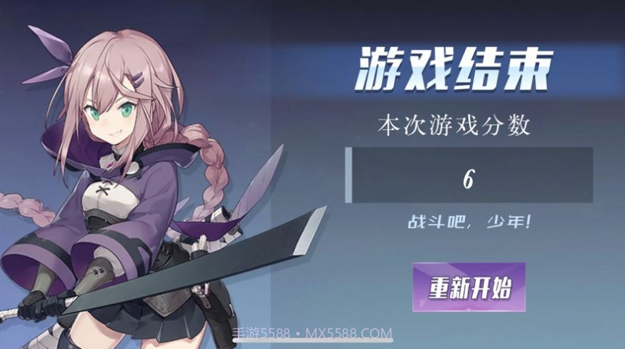 超能指挥官截图3