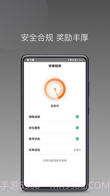 安渝出行截图1 安渝出行截图1