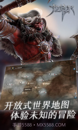 拉结尔截图1 拉结尔截图1