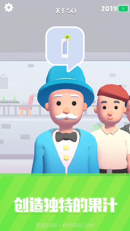 这杯我请了截图3