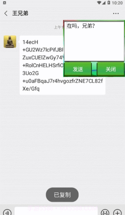 加密解密截图3 加密解密截图3