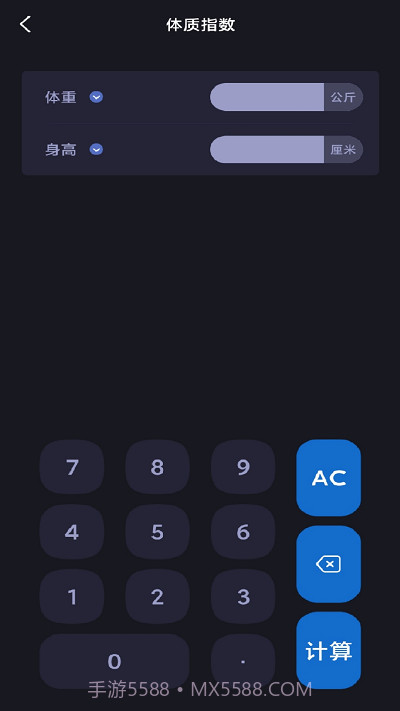 逃离社恐神器截图2