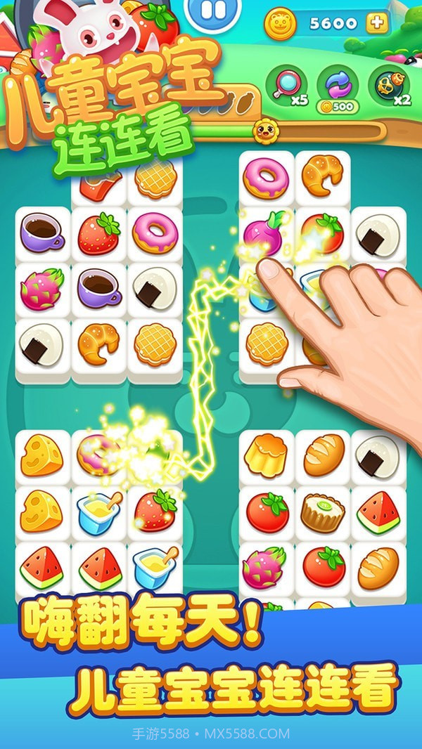 儿童宝宝连连看截图1