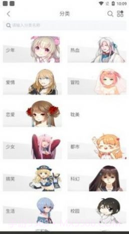 vomic漫画截图4 vomic漫画截图4