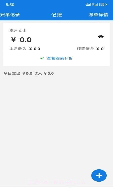 bitg记事本截图2 bitg记事本截图2