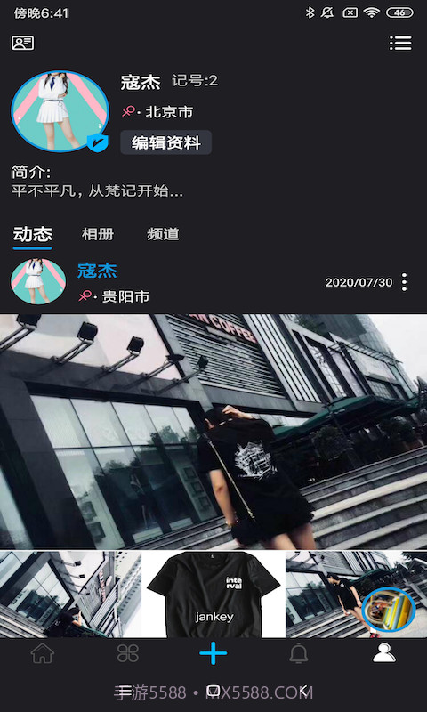 梵记(短视频)截图4 梵记(短视频)截图4