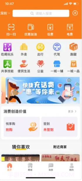 91团帮截图1 91团帮截图1
