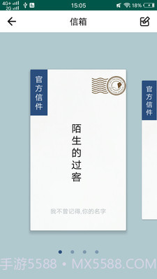 含羞草交友截图2