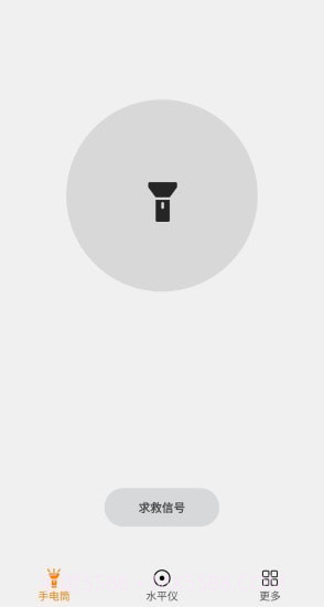 林子手电筒截图1 林子手电筒截图1