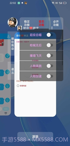使命召唤手游神龙辅助v3.1.19截图3