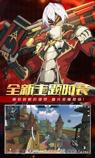 王牌战士截图4 王牌战士截图4