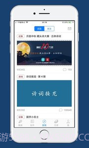 西窗烛截图3 西窗烛截图3