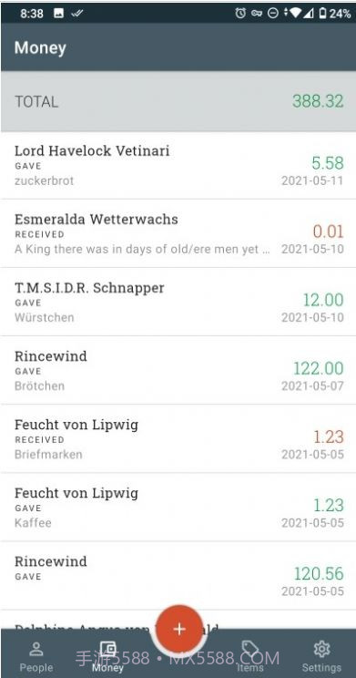 Debitum记账截图2