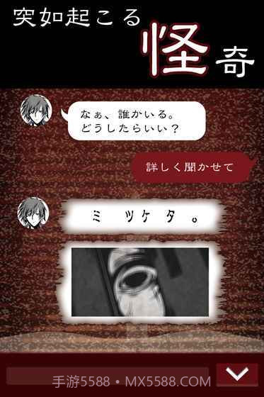 七怪谈汉化版截图3 七怪谈汉化版截图3