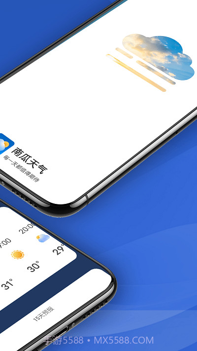 南瓜天气预报截图4 南瓜天气预报截图4