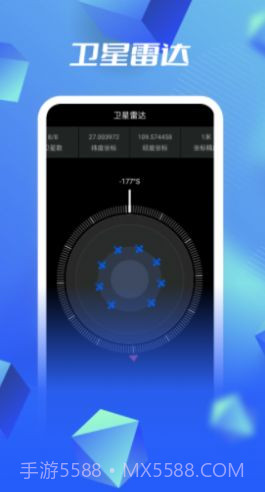 全球实景地图截图4