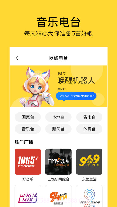 TAiQ截图1 TAiQ截图1