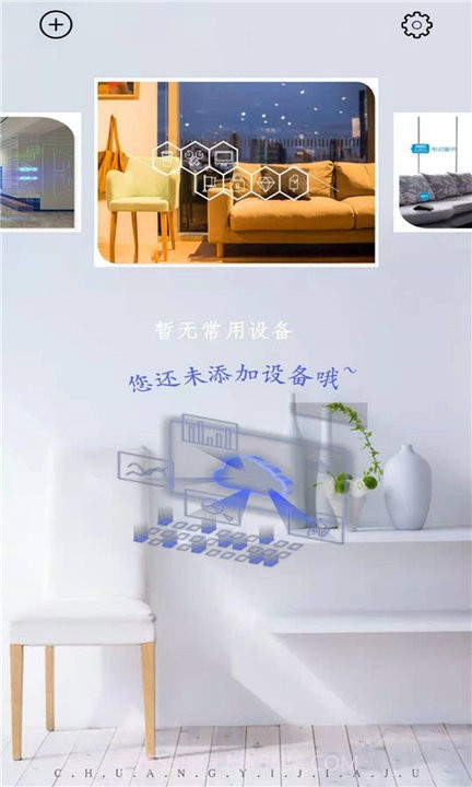 王牌电视遥控器截图1