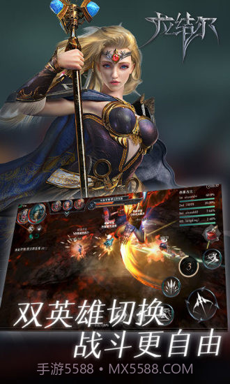 拉结尔截图2 拉结尔截图2